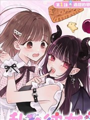 123影院 贴纸墙漫画纸上江湖封面