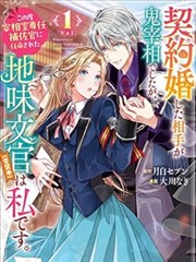 123影院 贴纸墙漫画深夜书店封面